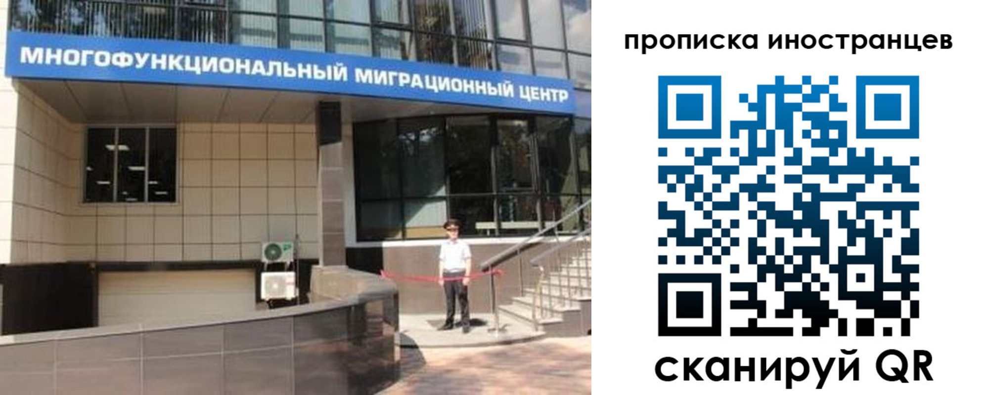 прописка поиск в Дагестане