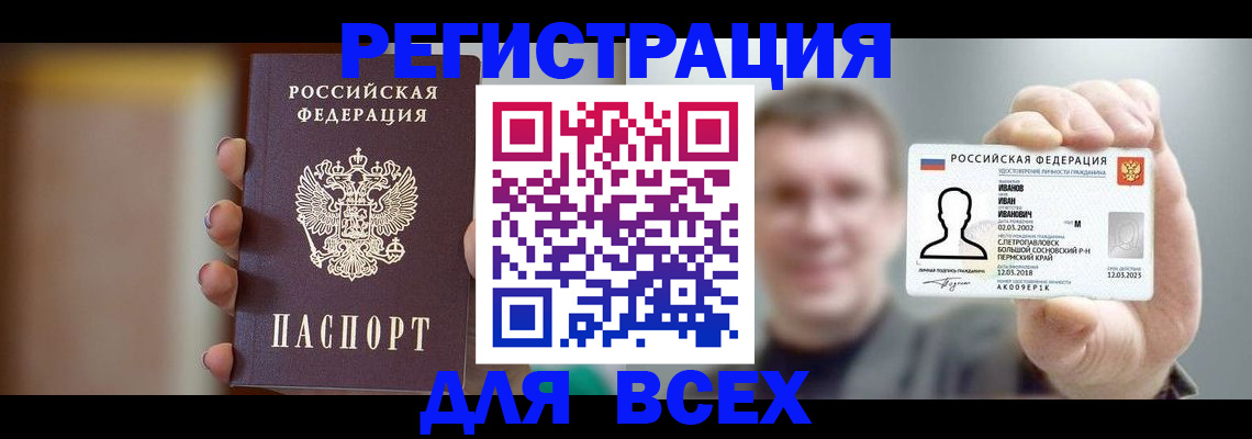 подбор жилья для школьной регистрации в Дагестане