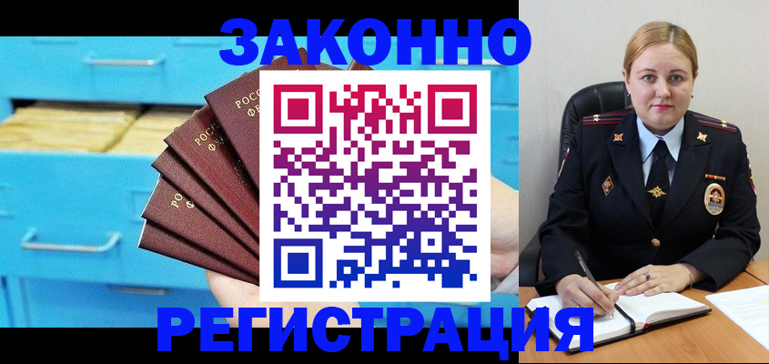 поиск собственника для регистрации в Дагестане